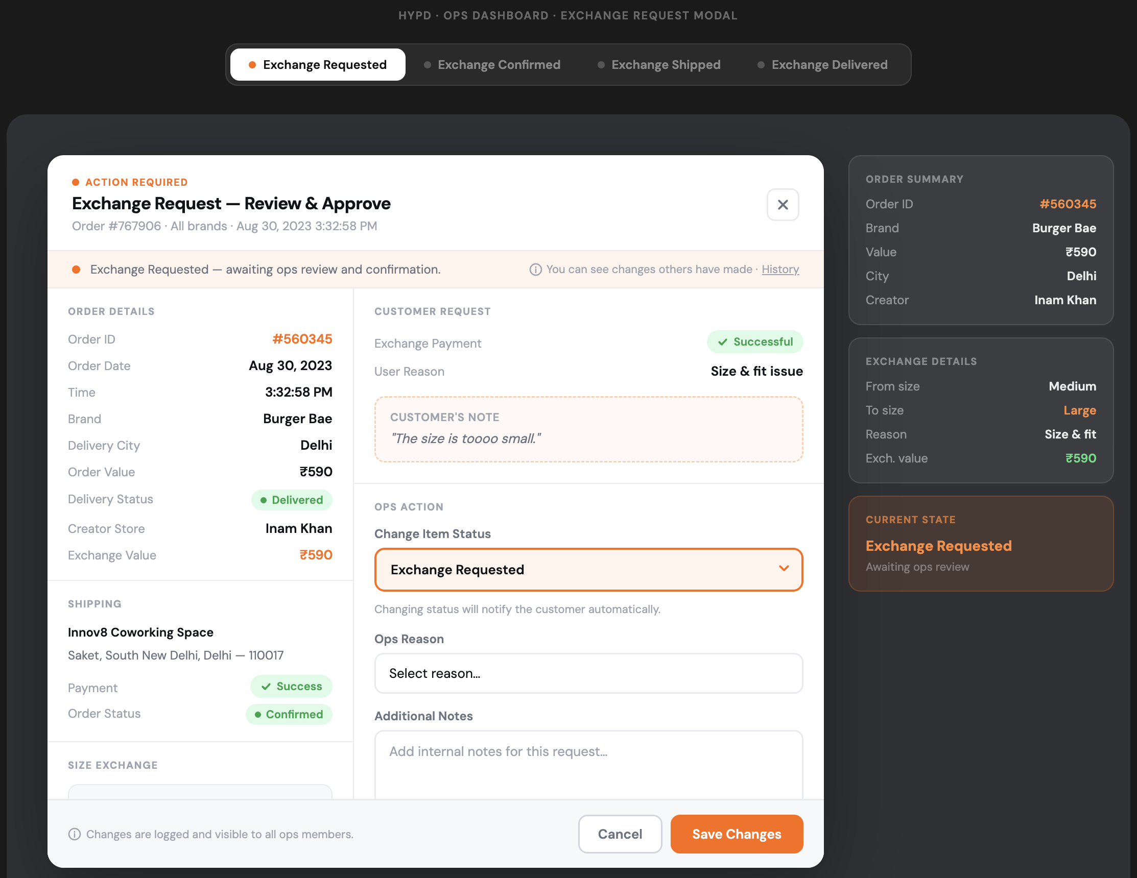 Exchange request modal states
